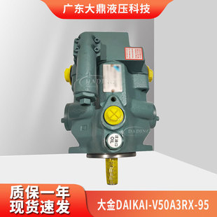 DAIKAI���V50A3RX-95 V70A4RX-95׃��������V23/38/15A2RX-95�