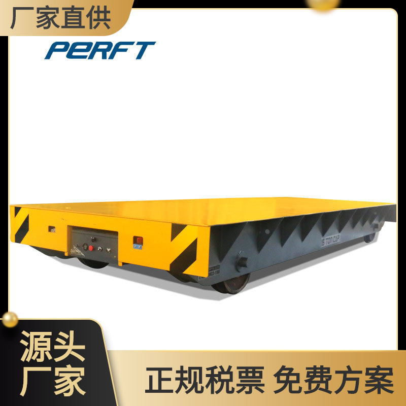 厂家供应重载模具转运可停止台车大吨位高温有轨转弯车电动平车