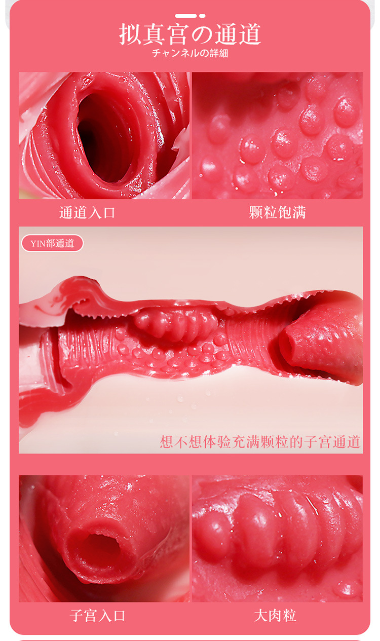 Jiuai Airplane Cup Male Masturbator TPE Manual Stroker with Realistic Inverted Mold — detail image 5