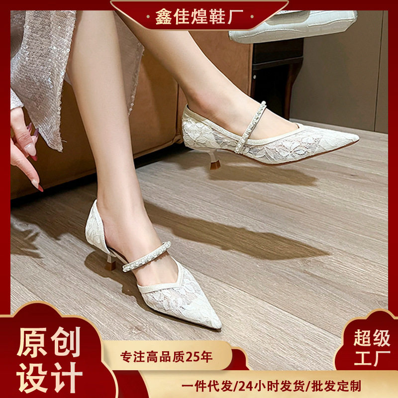 Giày cao gót mũi nhọn lưới nữ gót nhọn thấp quai ngang đính chuỗi ngọc trai — Màu mơ, Màu đen