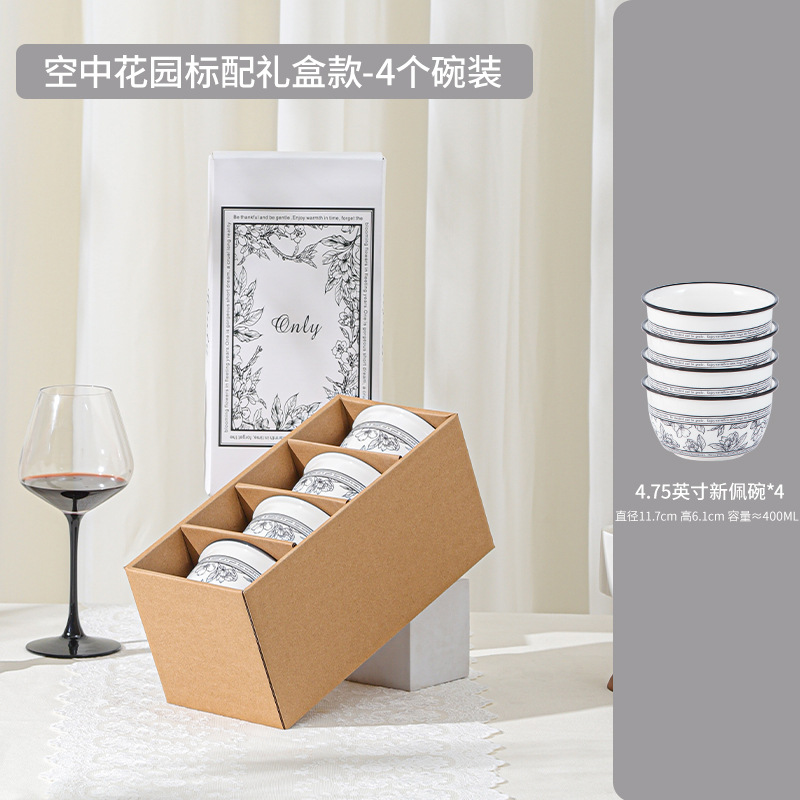 Xiaoxiangfeng regalo de cerámica cubiertos al por mayor tazón de arroz caja de regalo de venta abierta ajuste de platos de regalo de boda image 7