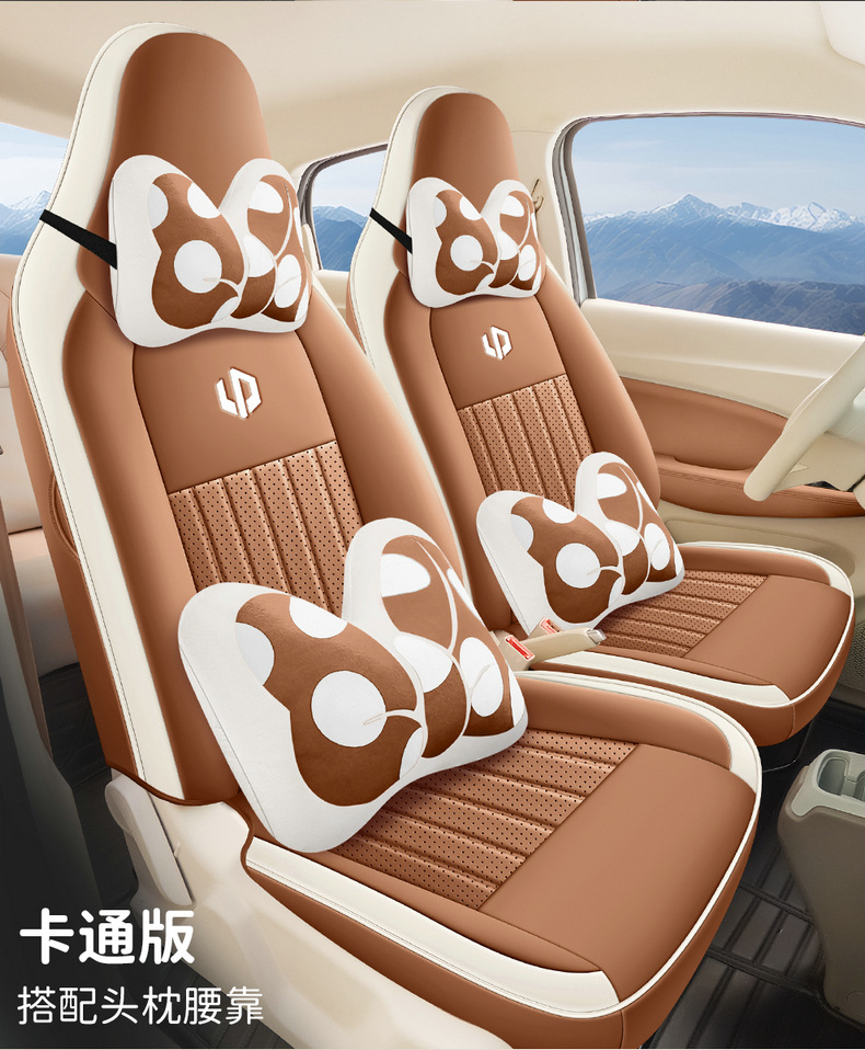 Leapmotor T03 Seat Cover Car Seat Cover Interior Modification
