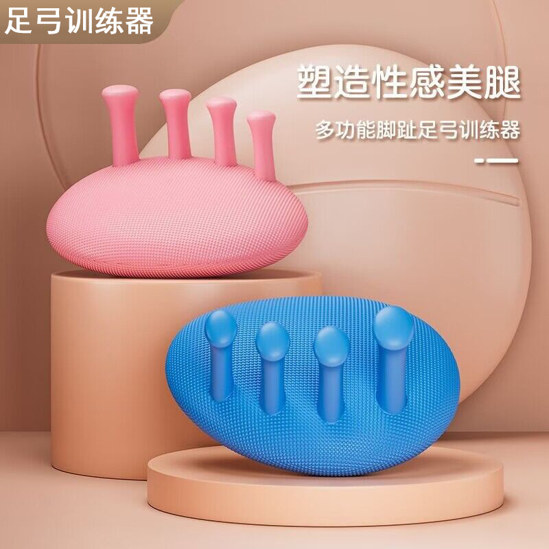 足弓训练器矫正脚趾足弓塌陷外翻拇指美腿神器练足足底锻炼扁平足|undefined