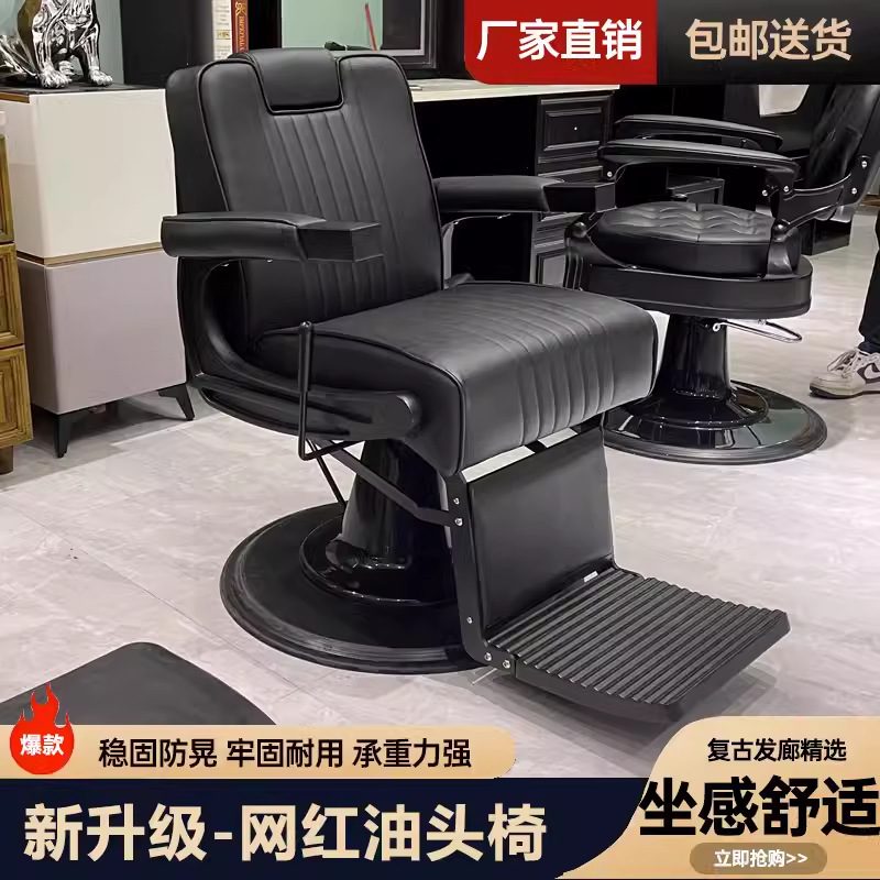 silla retrógrada para hombres barbería barbería barbería barbería especial para caer cuero cabelludo afeitar barbería