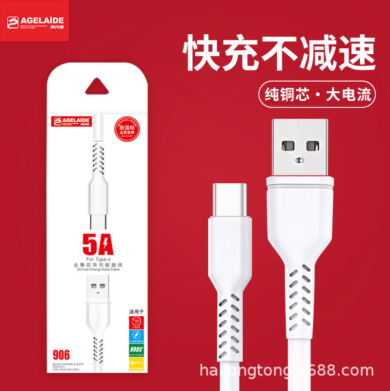 Fast Charging Data Cable Type Interface Is Suitable for Letv Charging Cable, Apple Wireless, Honor, Android Phone Charging Cable, Universal