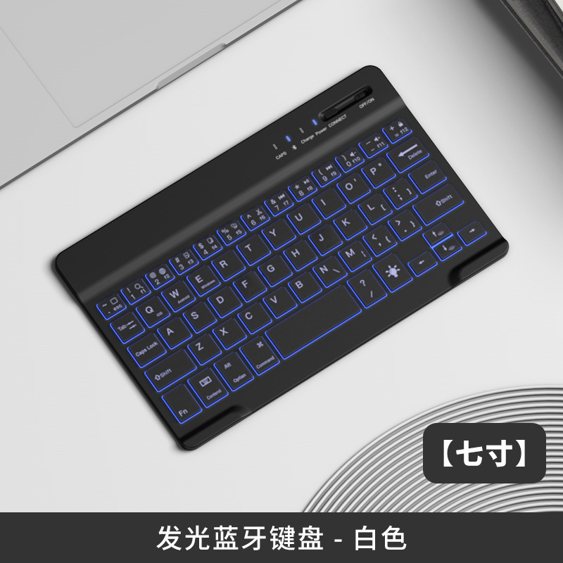 ワイヤレスバックライトBluetoothキーボード iPad、携帯電話、タブレット対応 RGB七色グラデーション発光キーボードとマウスのセット|undefined