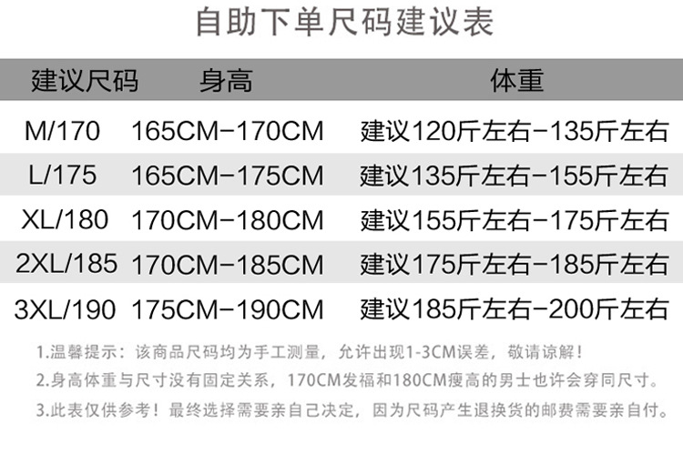 JEEP SPIRIT2021年新款短袖t恤男薄款宽松t恤男中老年大码半袖详情5