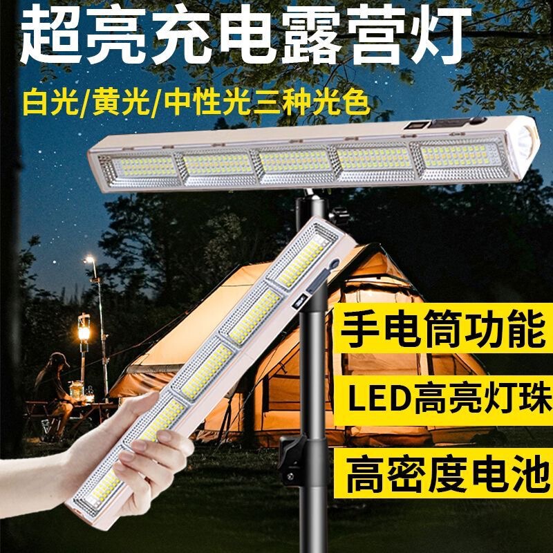 New Model of Night Market Lamp for Outdoor Camping, Ultra-Long Battery Life, Emergency Light for Power Outages, Strong Magnetic Led Long Strip Work Light New Model of Night Market Lamp for Outdoor Camping, Ultra-Long Battery Life, Emergency Light for Power Outages, Strong Magnetic Led Long Strip Work Light
