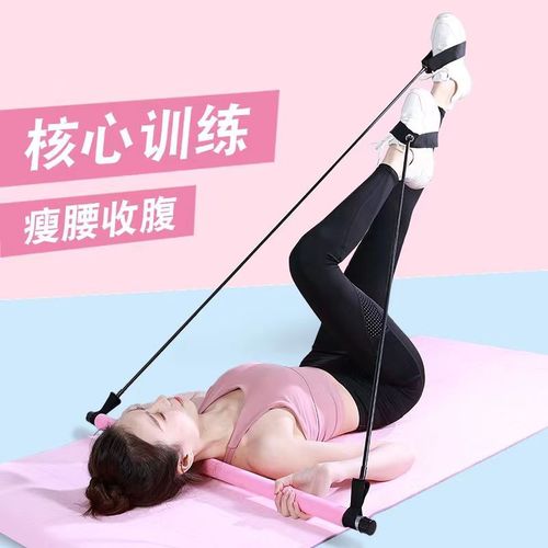 Pilates bar multi-functional fitness bar yoga Pilates equipment home elastic exercise training hip tension rope