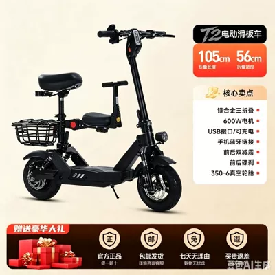 Cross-Border Electric Scooter, Aluminum – Qatlanan elektrik skuterlər - magnesium-alloy-frame-mysterious-blackhigh-end-version-48v12ah-lithium-battery