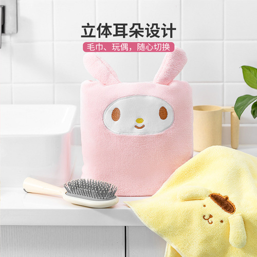 MINISO famous product Sanrio Jade Dog Coral Velvet soft absorbent face wash household dry hair towel bath towel