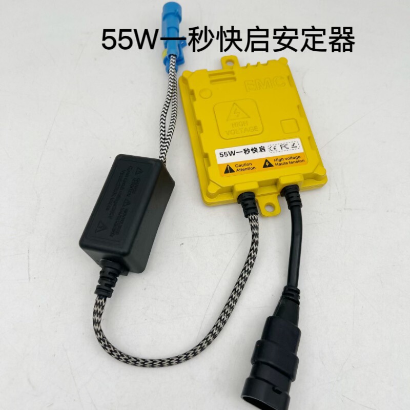 自動車キセノンランプ快啓安定器高圧パッケージ12v 55wハイライトキセノンヘッドライト復号安定器共通|undefined