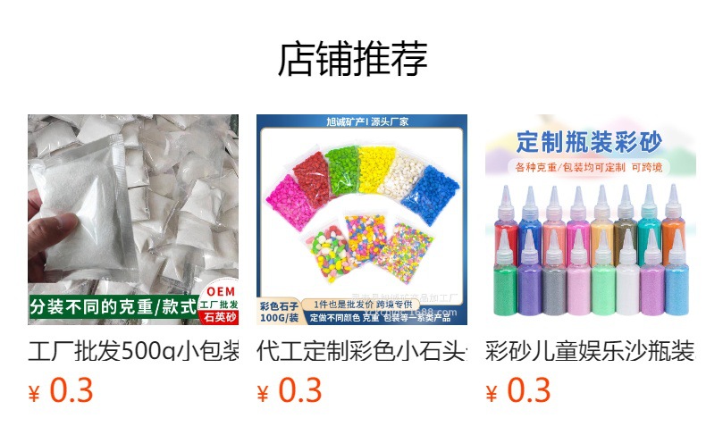 详情图