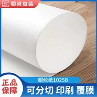 Американская бумага DuPont TYVEK1025B водонепроницаемые дышащие устойчивые к разрыву пакеты Экологически чистая ткань, выстиранная замесительная бумага DuPont