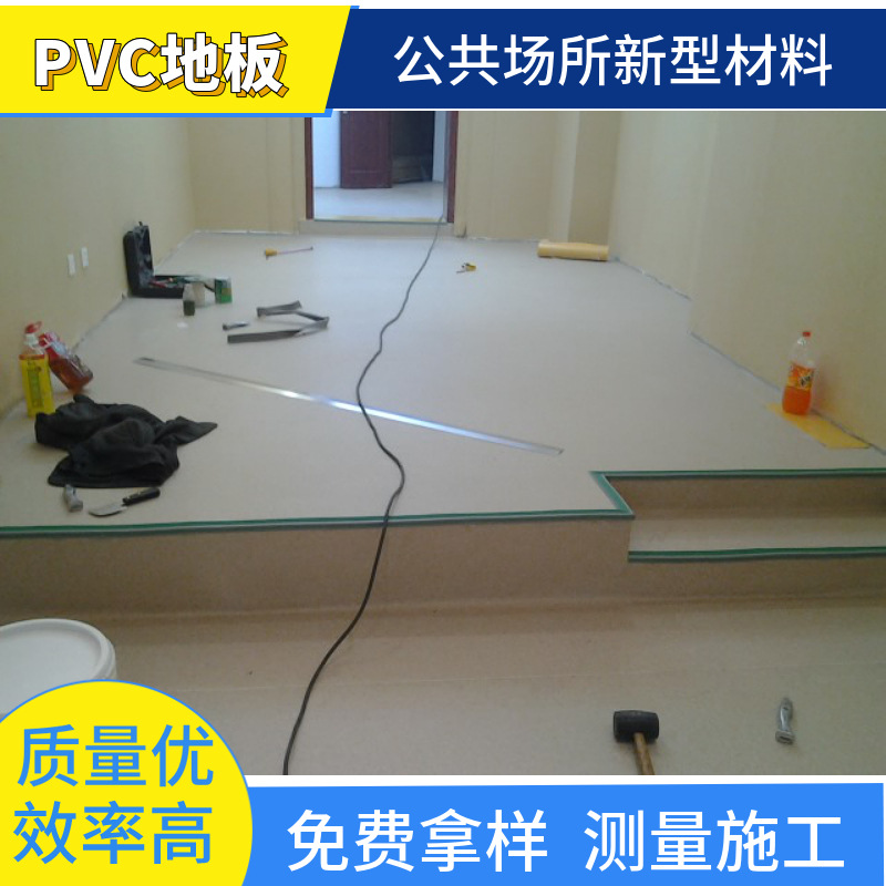 PVCذ칫ϵСд¥ܽʩĥ