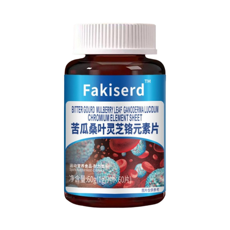 ゴーヤ、桑の葉、霊芝、クロム錠 60g (0.1g*60錠)/ボトル 工場直販 公式正規品 ホットセール|undefined