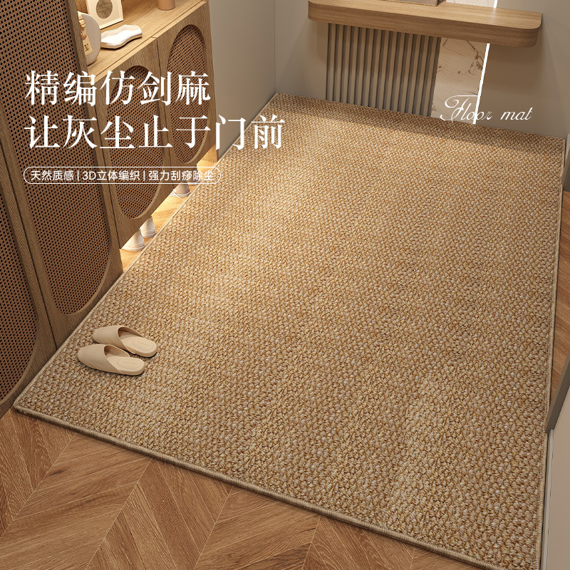 地垫入户门进门地毯门口家用门垫防滑客厅轻奢高级玄关脚垫可裁剪|undefined