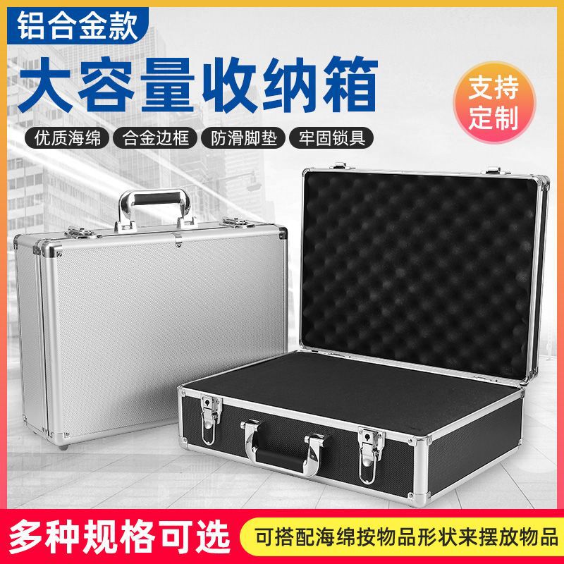 Portable Aluminum Alloy File Large-Capacity Equipment Instrument Box Microphone Home Photography Box House Inspection Tool Box