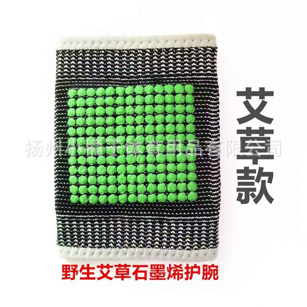 工厂直销石墨烯护腕保暖艾草热敷运动护腕腱鞘手扭伤护手尼龙护腕|undefined