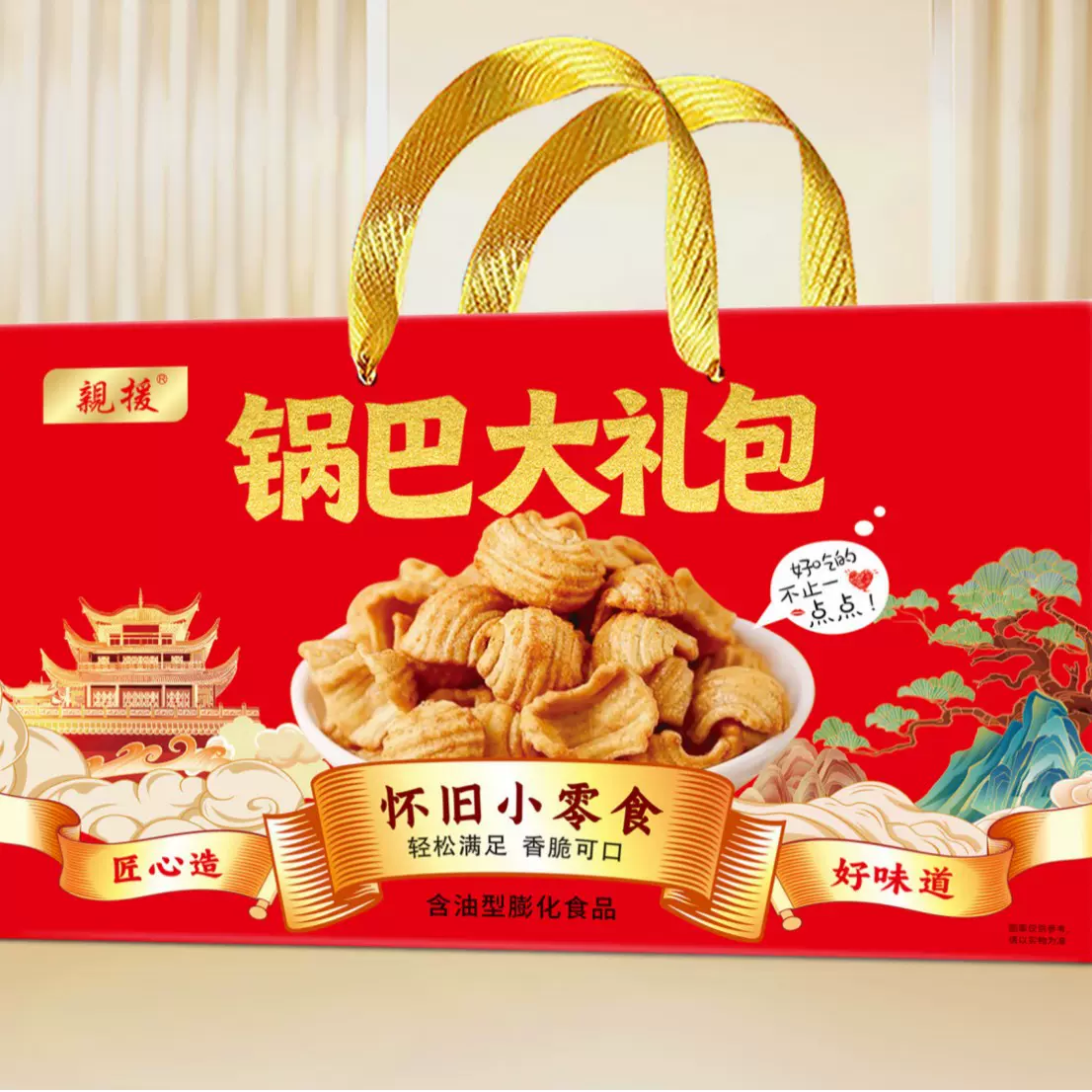 厂家供应锅巴大礼包12大包老街锅巴网红爆款国潮老式休闲零食膨化