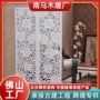 雕花实木欧式客厅花格
