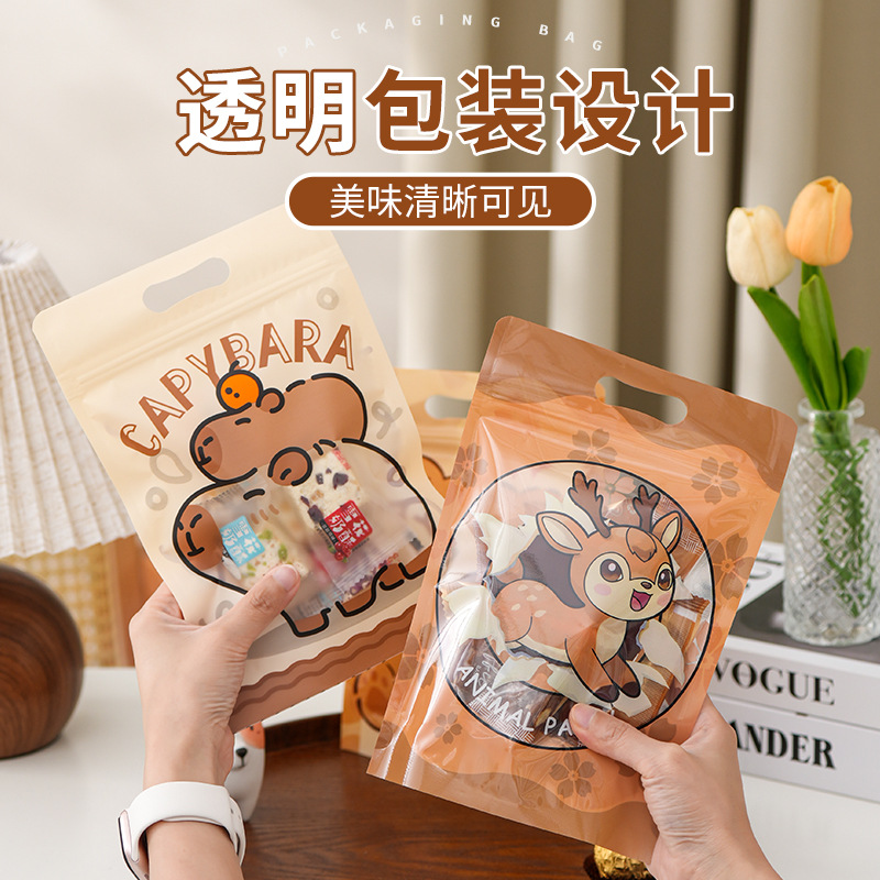 卡通塑料自立袋透明食品级包装袋饼干烘焙零食面包收纳封口袋定制