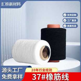 37#���b�򔈾� ���ÿp�x�C�����׾� ��ᘙC˾�R�����z�ɾo�K �o��