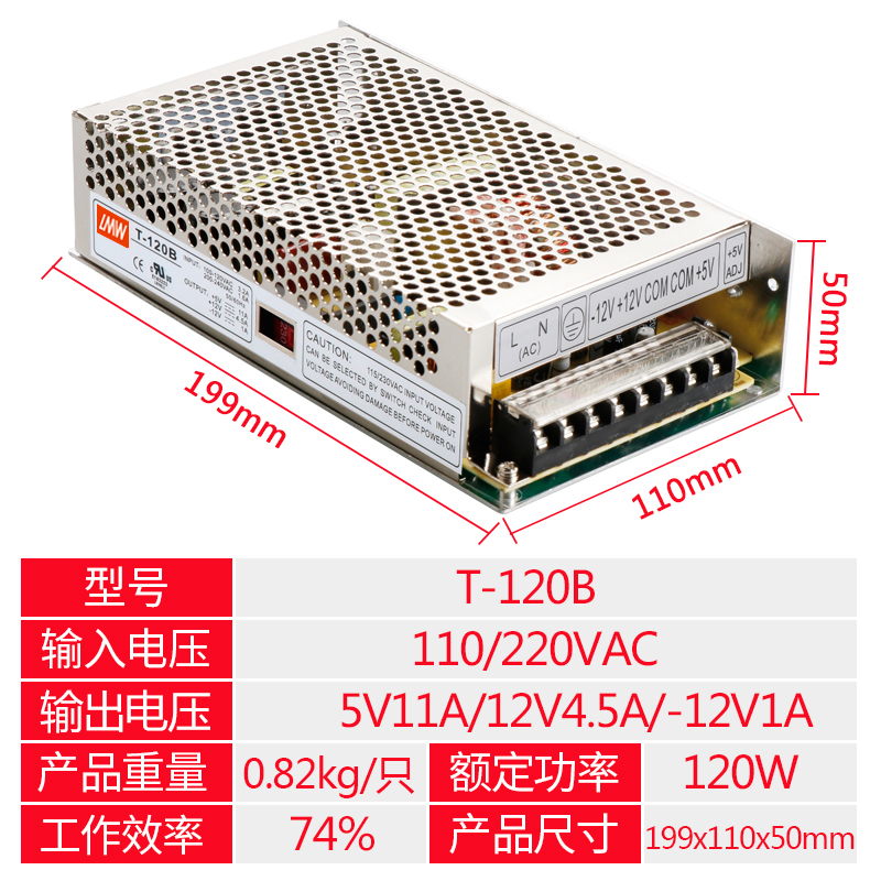 220V a 5V12V24V tres grupos de doble salida múltiple fuente de alimentación de conmutación de CC 3A5A dos transformadores de voltaje Wei