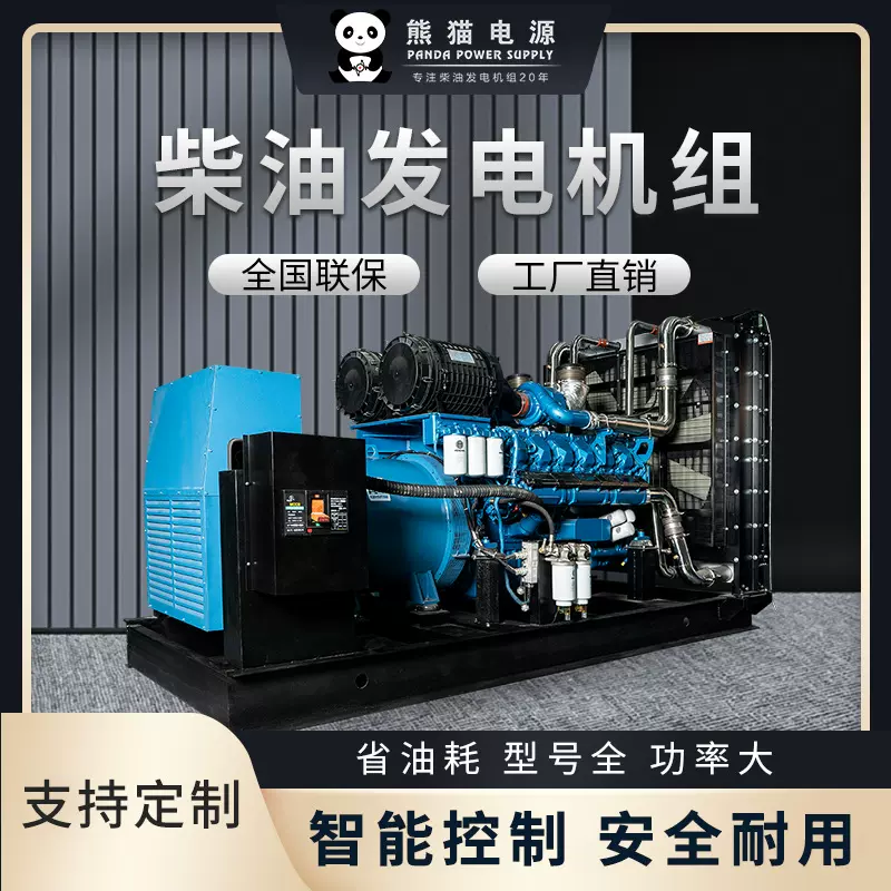 康明斯100kw300kw500kw柴油发电机组工厂工地酒店学校用防雨型