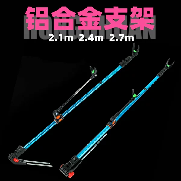 Aluminum Alloy bracket 1.7 m 2.1M2.4m fishing rod battery can be positioned length fishing rod bracket Rod battery