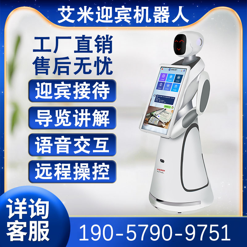 Reconocimiento facial del robot Amy para visitantes de registro de oficinas de apartamentos de hospitales termómetro sin contacto