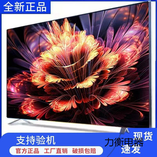 Ace Leopard 4K Tv Lcd 40-Inch 50-Inch 55-Inch 60-Inch 65-Inch 70-Inch 75inch 80inch Smart Explosion-Proof Model