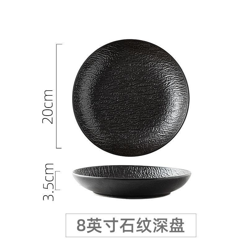 8-inch stone black deep plate