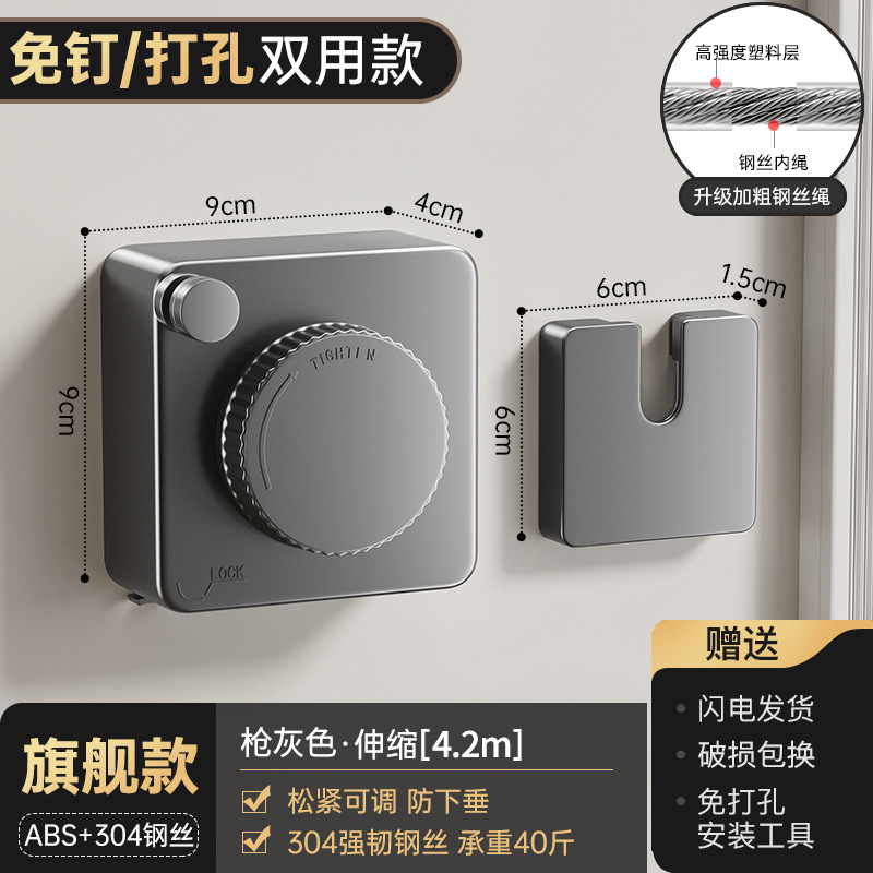 [건애쉬] 플래그십 모델 - 수납식 4.2m