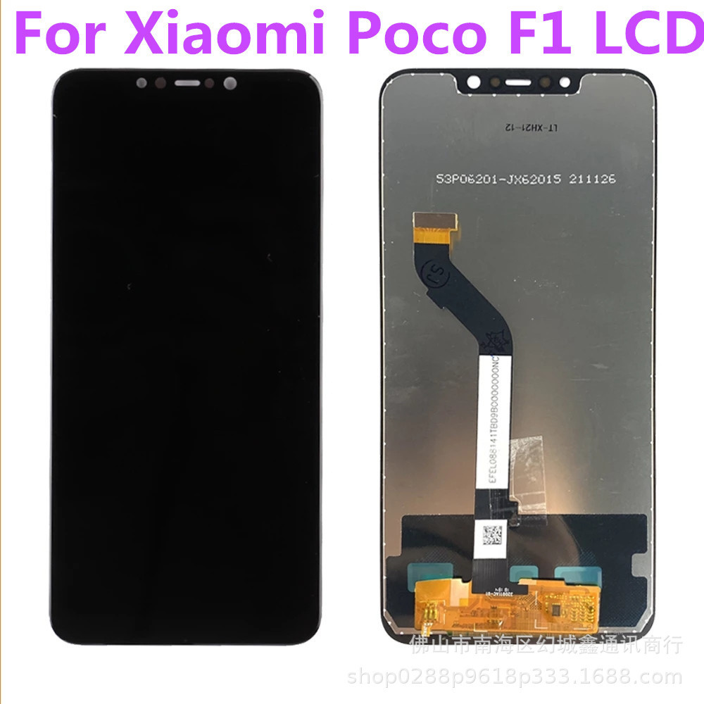 Xiaomi Poco F1 üçün ekran modulu, toxunma displey