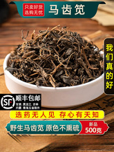 Ұ���R�X�{��500g/250g���R�X�{����o����R�X�{��؛ϴ��