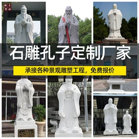 景观雕塑;石雕;喷泉水景