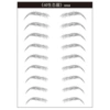 Tail eyebrow