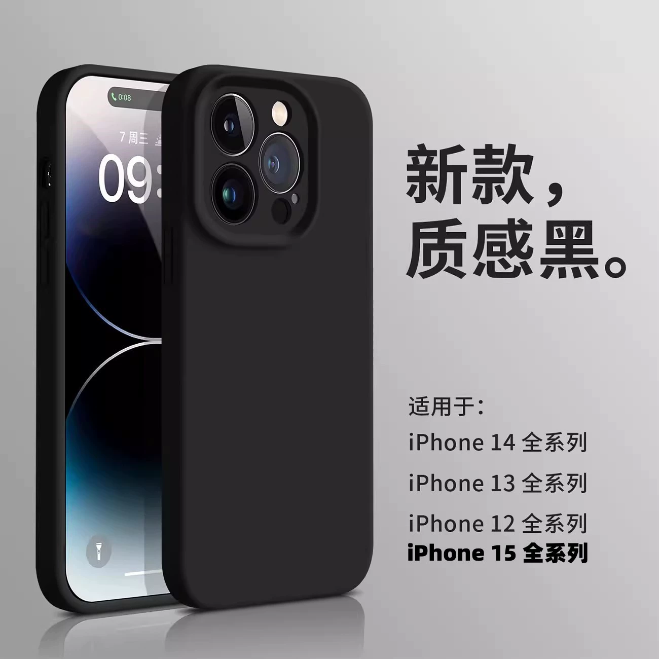 Применимо iPhone16 с тонким отверстием твердотельный силиконовый чехол для телефона Apple 15 официальная жидкая силиконовая лента для защиты логотипа