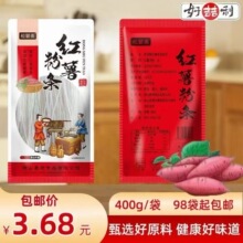 �t���ۗl��؛�����ֹ��t����400g�خa�r�������۷�Ƥ�����l���l
