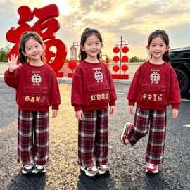 2026新款拜年服班服红色格子喜庆秋冬加绒时尚洋气过年套装两件套
