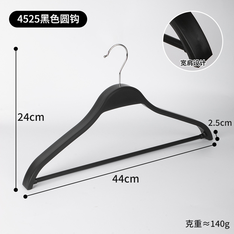 Tienda de ropa de plástico percha de hombro antideslizante fábrica de ropa negro y blanco colgar camisa soporte de ropa antideslizante soporte de ropa mujer
