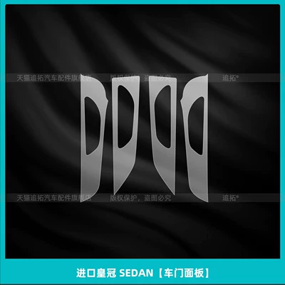 Car interior film, of Imported Toyota Crown Sedan Interior - imported-crown-sedan-door-panel