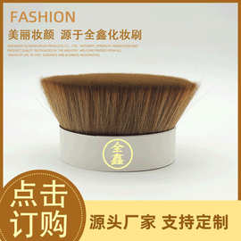 厂家供应 尼龙丝粉底刷 美妆化妆刷尼龙毛 尼龙毛化妆刷套装