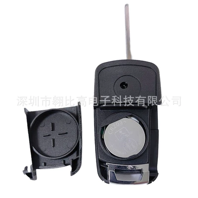 remote control key – Car Keys