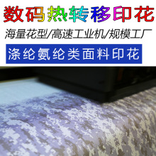 ɳĮɭ���Բʜ�]�찱���aӡ�� ������Ʒ���b�W���D��ӡ ��D����