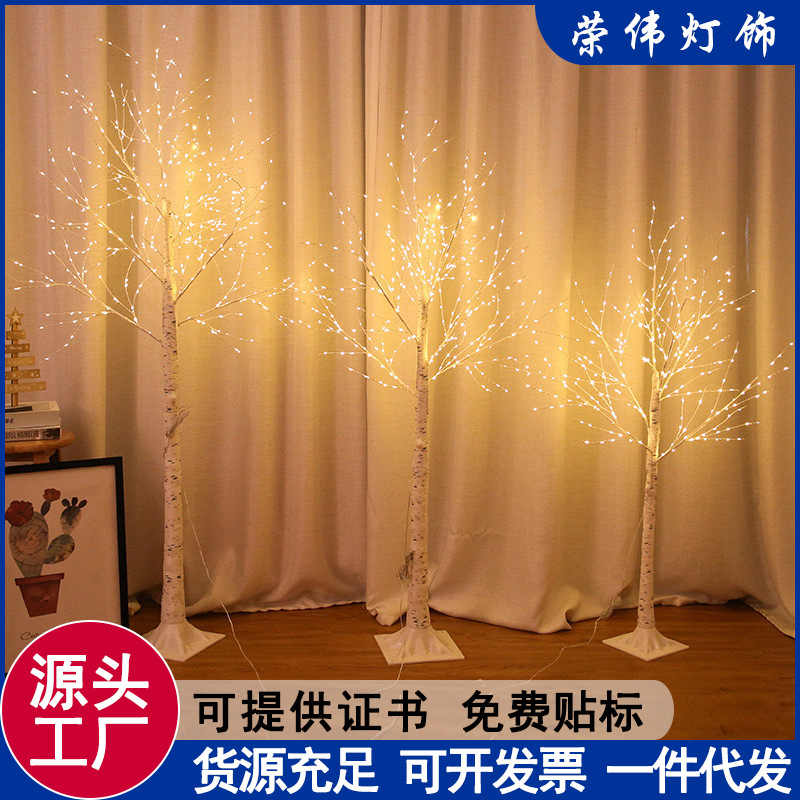 Iluminación LED simulación abedul blanco luz de alambre de cobre atmósfera de año nuevo árbol luminoso vacaciones paisaje luces decorativas luces de árbol de Navidad