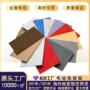 自粘录音室ktv墙面隔音板