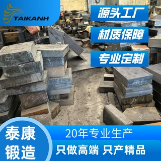 供应碳钢平焊法兰可来图定制圆形盘类环形零件加工非标生产