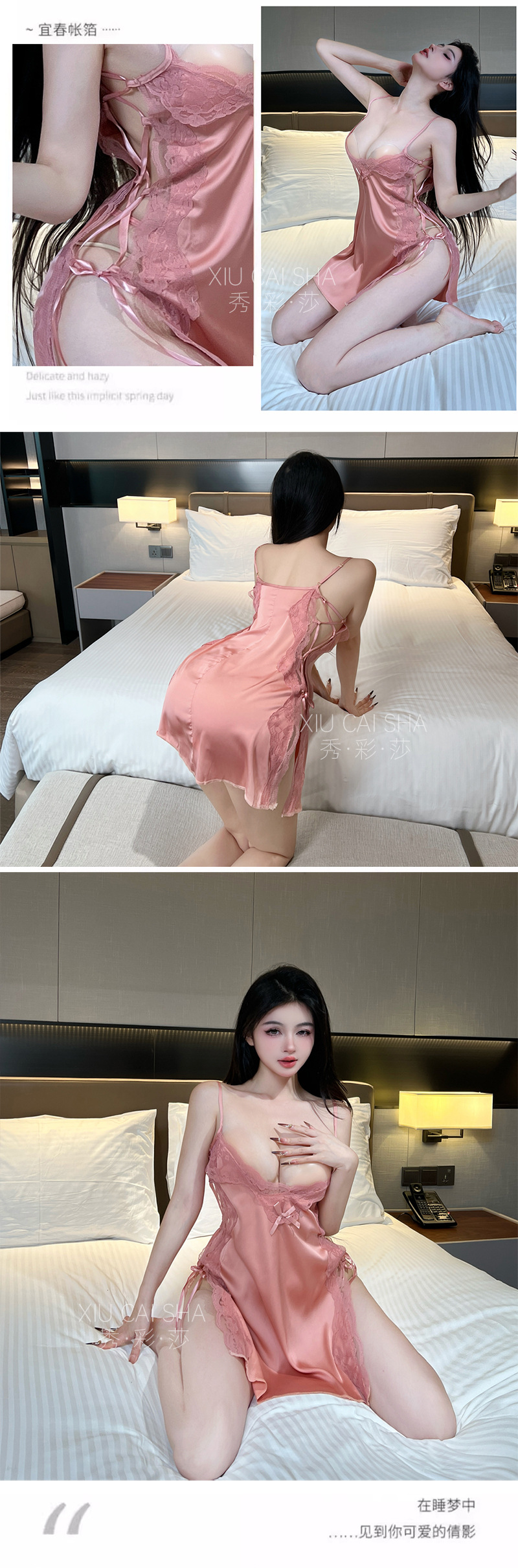 Imitation Silk Slit Babydoll Nightgown with Shoulder Straps, Backless Plus-Size Lingerie Set — detail image 13